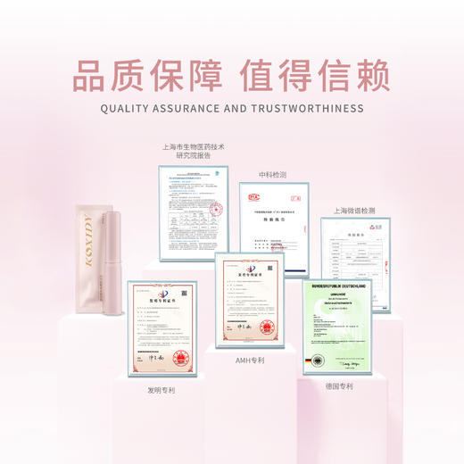 ² 下单后联系客服进群【远大护理凝胶】小分子细胞营养素 温和呵护凝胶 7支装/盒 HM02-CRMM-YD 商品图2