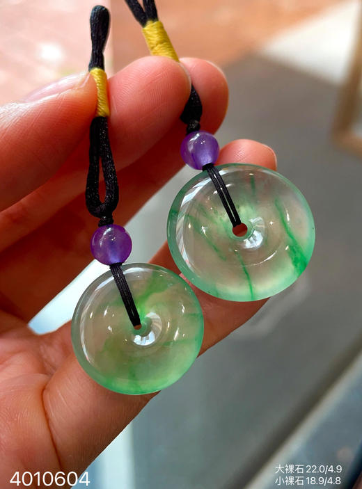 4010604，飘翠平安扣裸石。具体价格微信咨询 商品图2