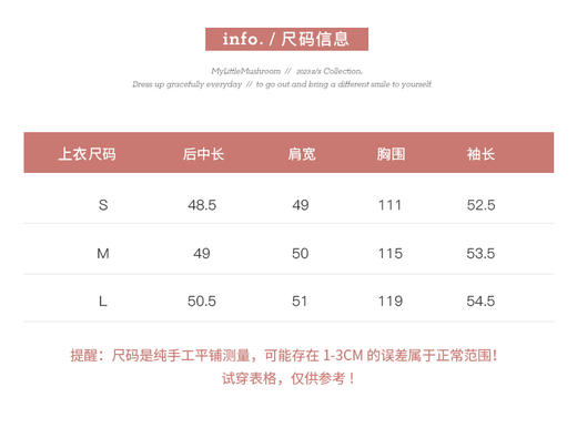 金蘑菇菇 日光柔纱/私服！“极简主义”真丝皱轻奢定制面料春秋春季 商品图4