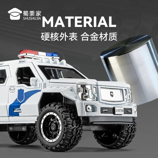 【实付满199送钥匙扣】【1:24乔治巴顿J车】合金汽车模型摆件儿童仿真玩具车礼盒装车模 商品图2