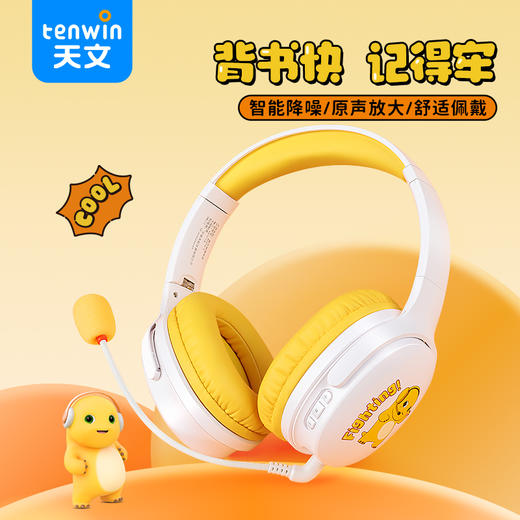 【清仓福利】奶龙头戴式无线蓝牙耳机降噪背诵跟读耳返 商品图0