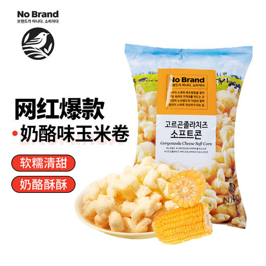 韩国诺贝得冈古佐拉芝士玉米条145g/055409- 颗颗饱满口口酥脆煲剧小零食 商品图0