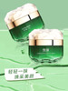 馥珮水光美肌素颜霜50g 商品缩略图1