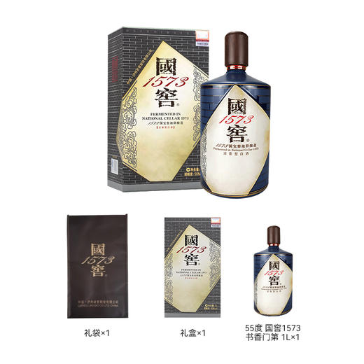 【国窖1573高端组合】一鹿领先55%vol 1L + 书香门第 55%vol 1L + 金榜题名 55%vol 1L 泸州老窖官方旗舰店 商品图2