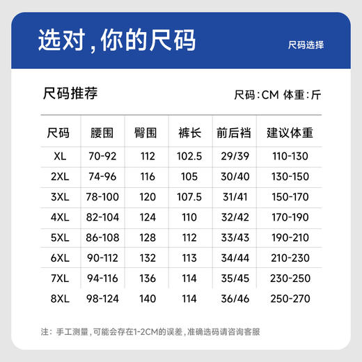 【Q】【冰丝高弹】【新款DWN】大依优型大码半松紧腰冰丝裤休闲裤加肥加大休闲裤大号裤子长裤夏季宽松胖子男装 商品图4