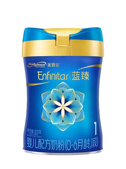 美赞臣蓝臻820g 商品图0