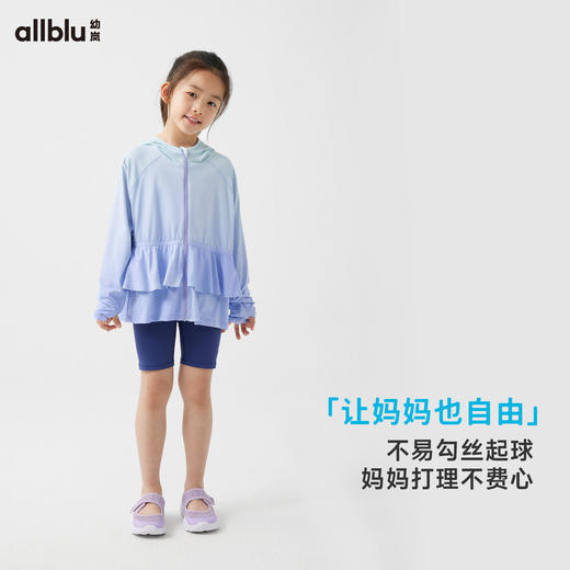 【好友特惠-闪亮铠甲】幼岚「薄荷皮」凉感透气防晒骑行裤24夏新儿童打底裤ZY 商品图3