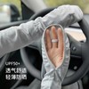 【买一送一！包指防晒冰袖！】加长护臂！宽松大码！由手及腕！一体防护！触手可及的清凉！-FSXPDC0402 商品缩略图3