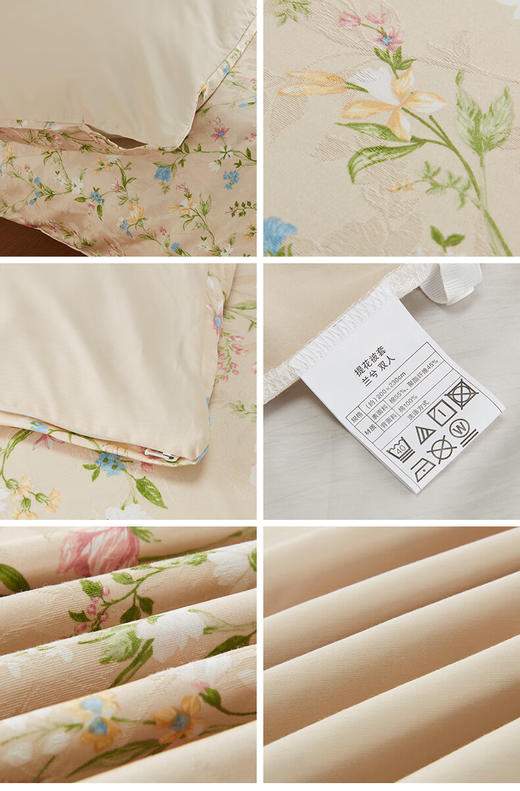 纯棉提花被套 兰兮 特大双人 商品图3