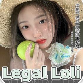 【Legal Loli半年抛 焦糖脆】浓郁清澈奶栗子榛巧瞳