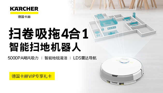 扫地机器人RCV5