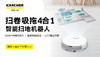 扫地机器人RCV5 商品缩略图0