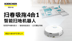 扫地机器人RCV5