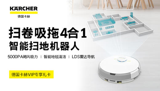 扫地机器人RCV5 商品图0