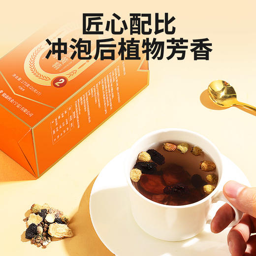 【正宗同仁堂品牌】北京同仁堂 人参黄精七宝茶-175克  25g*7袋  道地食材 真材实料SY 商品图5