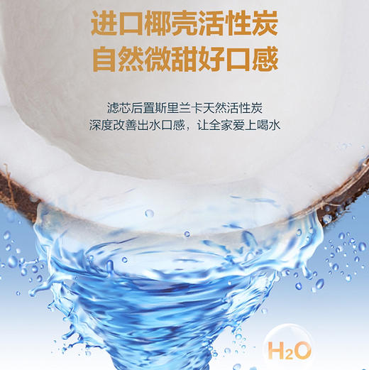 海尔（Haier）净水机 HRO600CH3-U1 商品图6