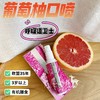 【防口臭 上火 儿童可用】葡萄柚喷雾 14ml ENERGY 安能聚 捷克 商品缩略图1