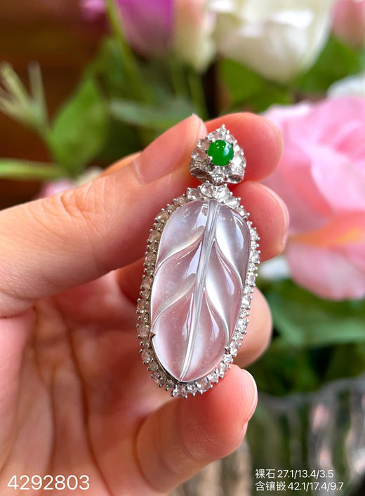 4292803 ，叶子吊坠。具体价格微信咨询 商品图2