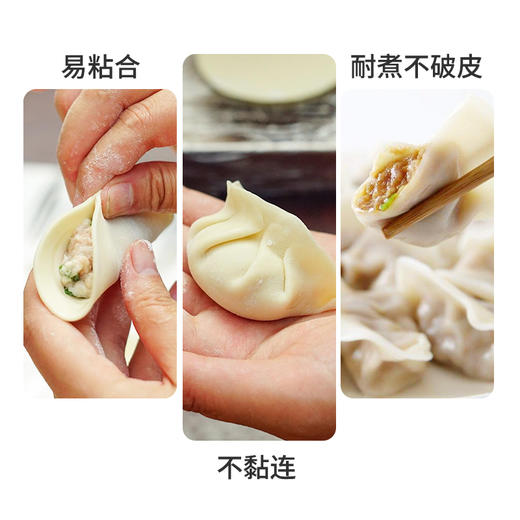 富世康1kg水饺粉 小麦粉面条水饺包子馒头家用面粉 商品图4