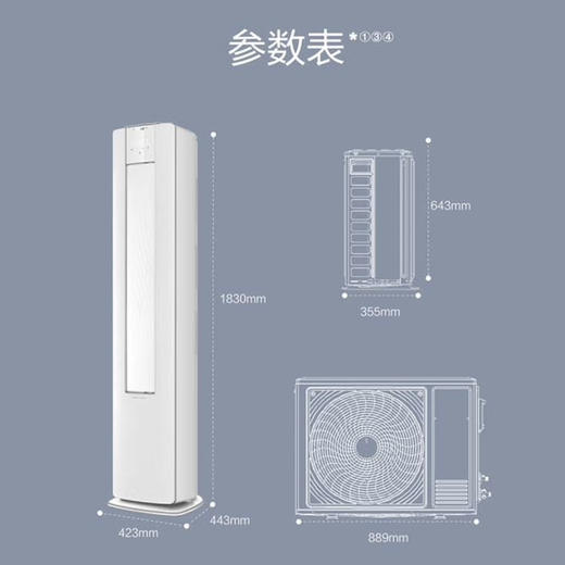 海尔（Haier）空调 KFR-72LW/A3LEC81U1（冰雪白） 爱神者 商品图6