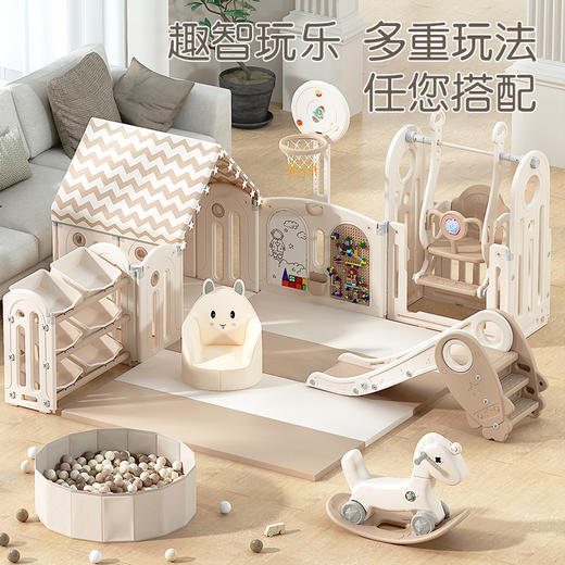 星月组合游戏围栏家用折叠游乐园宝宝一体防护栏秋千搭配奶咖色 商品图2