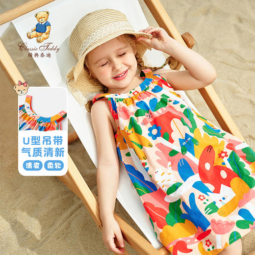 【100-140】【精典泰迪】女童夏款清爽沙滩连衣裙 商品图1