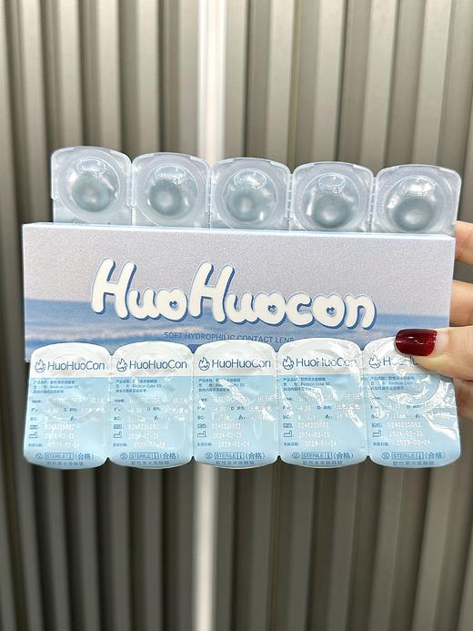 Huohuocon品牌日抛-Baltic Sea东海小龙女 商品图13