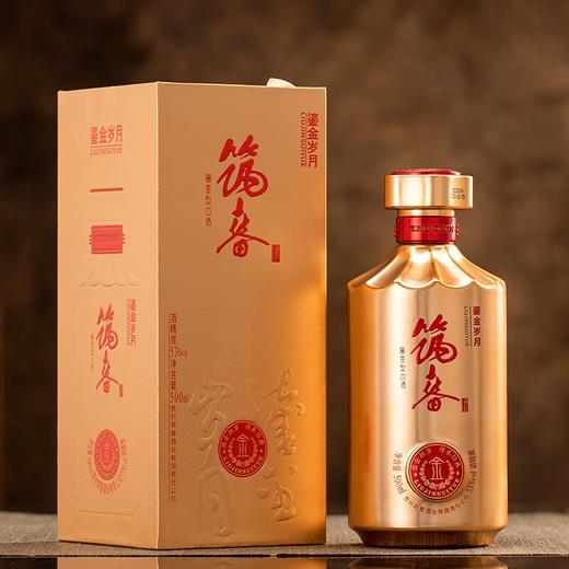 筑春 鎏金岁月 酱香型白酒 500ml 商品图5