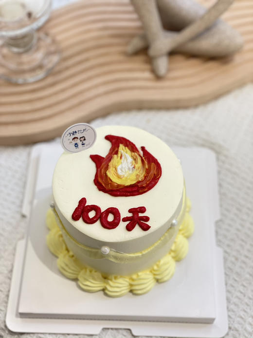 四寸火奶油蛋糕 下单前请仔细阅读商品详情 商品图0