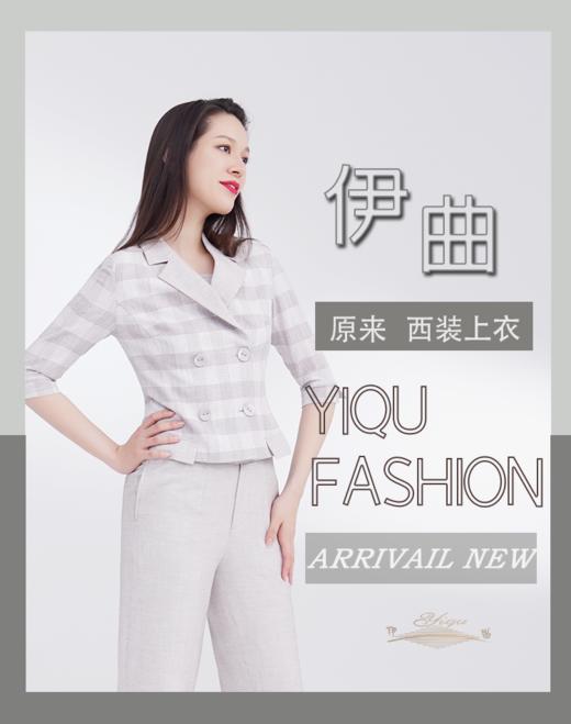YIQU|“原来”双排扣西装上衣（灰白格纹） 商品图2