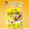 莫小希香蕉牛奶味沙琪玛500g 商品缩略图0