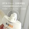 【防晒专场】【儿童防晒霜 国版】SPF30 PA+++ 适合0-12岁儿童使用10大0添加  妈妈更安心 商品缩略图3