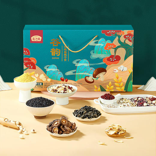 燕之坊杂粮干货礼盒1.755kg黄小米黑米莲子香菇百合企业福利送礼 商品图4