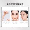 【780元会员福利】法国珂蒂丝菁纯焕白淡斑奢养精华套装15ml*3   商品缩略图3