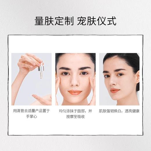 【780元会员福利】法国珂蒂丝菁纯焕白淡斑奢养精华套装15ml*3   商品图3