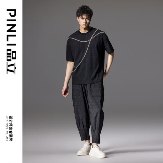 PINLI品立2024夏季新款暗纹束脚九分裤男士潮牌时尚宽松休闲裤子B242117088 商品图1