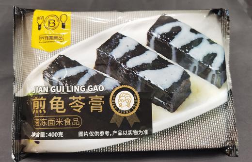 什锦茶点套餐A-乔拜恩食品 糯米鸡/煎饺/干蒸/马拉糕/红枣糕/煎龟苓膏/ 什锦早餐套餐 商品图13