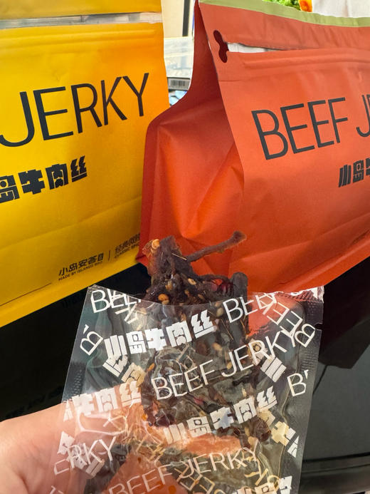 一包有故事的牛肉丝！【小岛牛肉丝】柬埔寨贡布红胡椒、印尼香茅草、云南贵川汀藤椒、花椒，内蒙草原鲜屠草饲牛腿肉！一整个绝了〜 商品图3