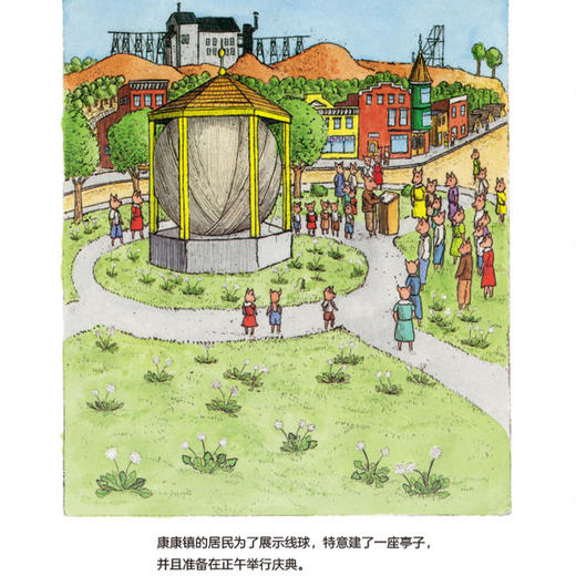 《STEAM科学绘本·猪猪镇的奇妙运转》（全5册）【赠绘本《小浣熊阿奇亚》1本】 商品图3