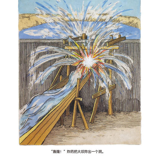 《STEAM科学绘本·猪猪镇的奇妙运转》（全5册）【赠绘本《小浣熊阿奇亚》1本】 商品图5