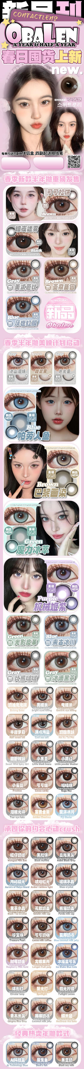  🔗今日推荐 con：👀暗夜迷雾 