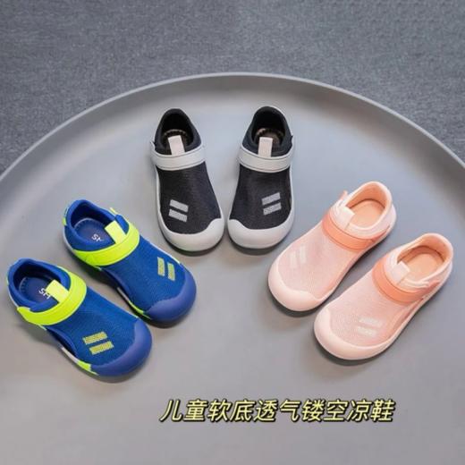 🌸【岁愿透气镂空框子凉鞋SY-Y809】✅鞋面选用优质面料，💐整体舒适柔软。✅舒适透气内里，💥穿着不闷脚。✅采用魔术贴设计，💞方便宝宝穿脱。 商品图1