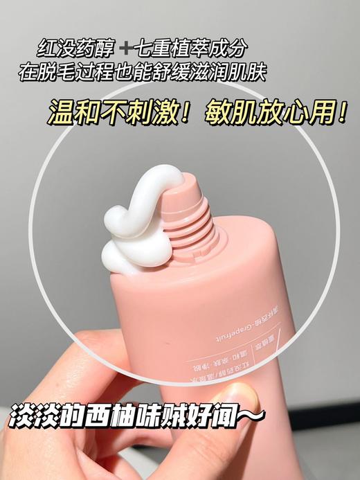 //【水之蔻脱毛膏】2024升级版❗❗猕猴桃女孩变水煮蛋 5分钟告别“猕猴桃女孩”，轻松get白嫩肌肤!  商品图1