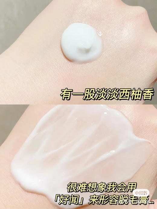 //【水之蔻脱毛膏】2024升级版❗❗猕猴桃女孩变水煮蛋 5分钟告别“猕猴桃女孩”，轻松get白嫩肌肤!  商品图9