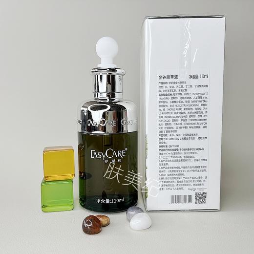 伊斯佳金谷原萃液110ml精华液原液精纯液 商品图2