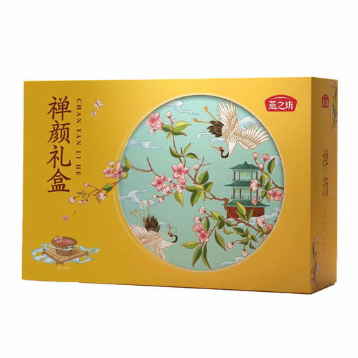 燕之坊 五谷燕麦 禅颜礼盒0.9kg 核桃芝麻粉奇亚籽麦片饱腹代餐送礼佳选 商品图0