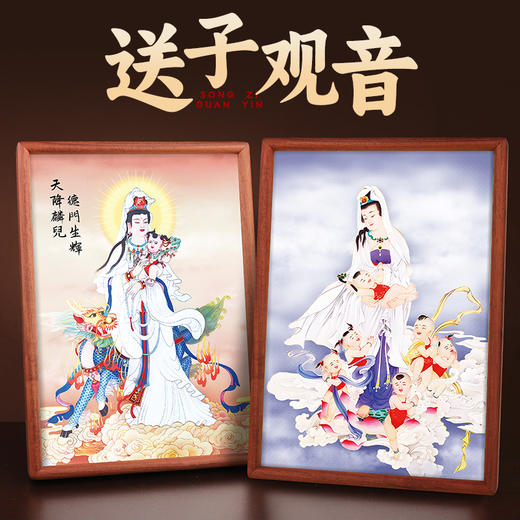 观音送子摆台 商品图0