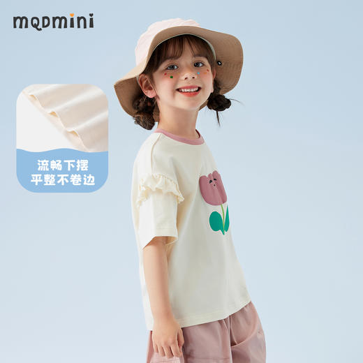 【冰冰棉】【90-140】【MQDmini】女童夏季冰感t恤短袖花边袖上衣 商品图7