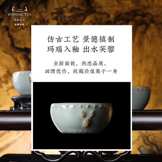 问鼎汝瓷天青兔首战鼓杯 商品图3