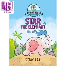 【中商原版】桥梁漫画 野外生存大象的明星 Surviving the Wild Star the Elephant 英文原版 儿童动物故事绘本 图画图像小说